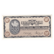 S5-E-NN 1976 Canadian Tire Coupon 50 Cents Almost Uncirculated Online Sale