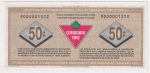 S15-Ea-90 Replacement 1992 Canadian Tire Coupon 50 Cents Almost Uncirculated Online now