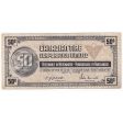 S3-E-V 1972 Canadian Tire Coupon 50 Cents Fine on Sale