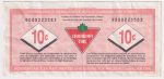 S27-Ca03-90 Replacement 2003 Canadian Tire Coupon 10 Cents Extra Fine Sale