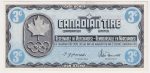 S5-A-JN 1976 Canadian Tire Coupon 3 Cents Uncirculated Online Sale