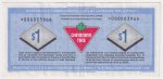 S17-Fa-*0 Replacement 1992 Canadian Tire Coupon $1.00 VF-EF Cheap