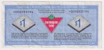 S17-Fa-*0 Replacement 1992 Canadian Tire Coupon $1.00 Fine (Tear) For Sale