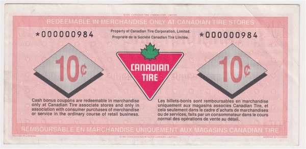 S17-Ca-*0 Replacement 1992 Canadian Tire Coupon 10 Cents Extra Fine Fashion