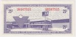 S2-D-U 1972 Canadian Tire Coupon 25 Cents Uncirculated Online Hot Sale