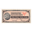 S3-C-T 1972 Canadian Tire Coupon 10 Cents VF-EF Online now