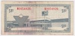 S3-F-W 1972 Canadian Tire Coupon $1.00 F-VF (Stain) on Sale