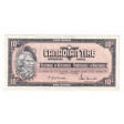 S4-C-CM2 Orange # 1974 Canadian Tire Coupon 10 Cents EF-AU on Sale