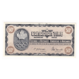 S5-E-NN 1976 Canadian Tire Coupon 50 Cents AU-UNC For Cheap