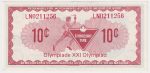 S5-C-LN 1976 Canadian Tire Coupon 10 Cents Uncirculated Online