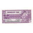 S20-Da-10 Replacement 1996 Canadian Tire Coupon 25 Cents Almost Uncirculated Online