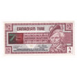 S19-Ga-175 Replacement 1996 Canadian Tire Coupon $2.00 Extra Fine Sale