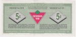 S17-Ba1-90 Replacement 1992 Canadian Tire Coupon 5 Cents Extra Fine Online Sale