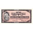 S4-C-CN 1974 Canadian Tire Coupon 10 Cents Uncirculated Online Sale