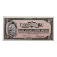 S4-C-YN 1974 Canadian Tire Coupon 10 Cents AU-UNC Supply