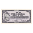 S4-D-WN 1974 Canadian Tire Coupon 25 Cents Almost Uncirculated Online Hot Sale