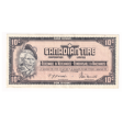 S4-C-CN 1974 Canadian Tire Coupon 10 Cents EF-AU For Sale