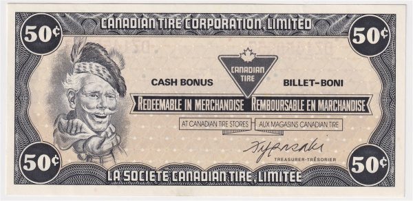 S6-E-DZ 1985 Canadian Tire Coupon 50 Cents Uncirculated Discount