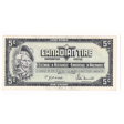 S4-B-BN 1974 Canadian Tire Coupon 5 Cents Almost Uncirculated Online now