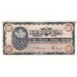 S5-E-NN 1976 Canadian Tire Coupon 50 Cents VF-EF (Stain) For Cheap