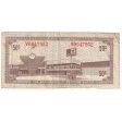 S2-E-V 1972 Canadian Tire Coupon 50 Cents Fine Online Hot Sale