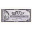 S4-D-WN 1974 Canadian Tire Coupon 25 Cents AU-UNC Online now