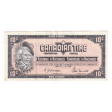 S4-C-CM2 Orange # 1974 Canadian Tire Coupon 10 Cents Very Fine Cheap